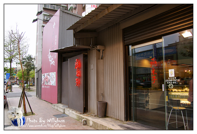 清新脫俗的精緻滷肉飯－飛米子(桃園龜山)