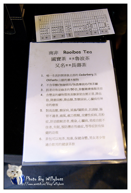 清新脫俗的精緻滷肉飯－飛米子(桃園龜山)
