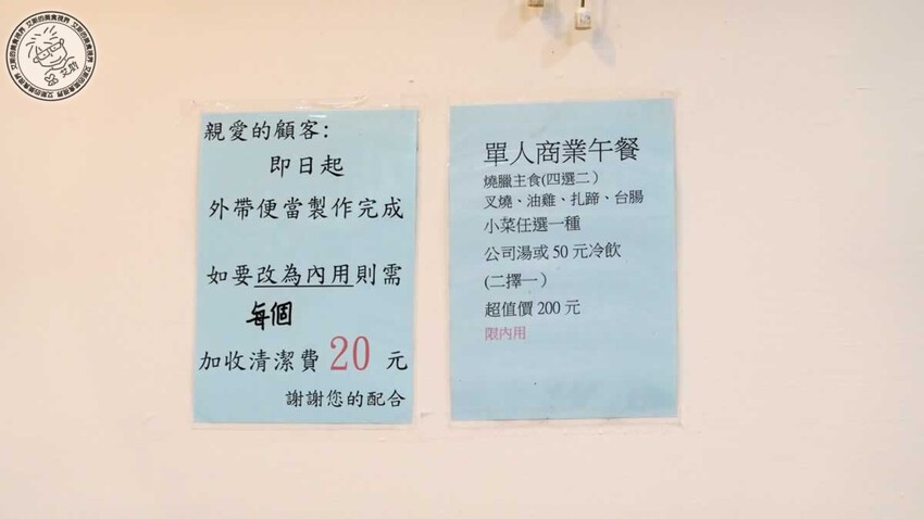天母人激推燒臘！鳳城燒臘46年老店，必點超有料公仔麵、嫩Q雞腿飯。