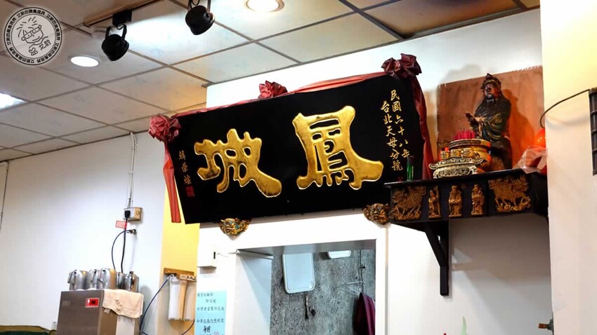 天母人激推燒臘！鳳城燒臘46年老店，必點超有料公仔麵、嫩Q雞腿飯。