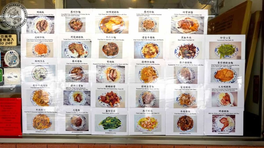 天母人激推燒臘！鳳城燒臘46年老店，必點超有料公仔麵、嫩Q雞腿飯。