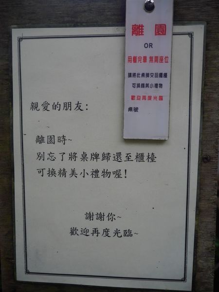 tn_P1260467.JPG tn_P1260467.JPG