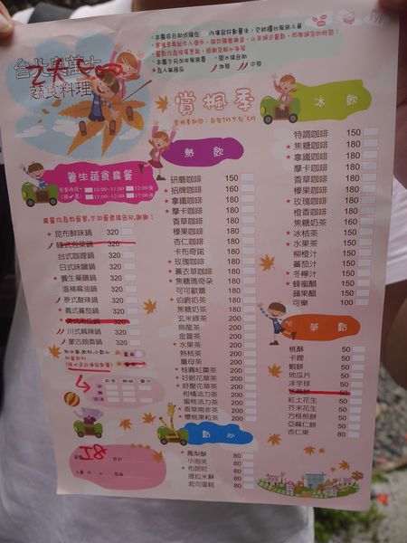 tn_P1260356.JPG tn_P1260356.JPG