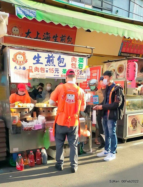 「士林夜市大上海生煎包」(Shanghai style fried buns), Taipei, Taiwan, SJKen, Feb 7, 2022.