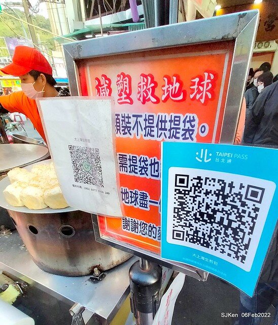 「士林夜市大上海生煎包」(Shanghai style fried buns), Taipei, Taiwan, SJKen, Feb 7, 2022.