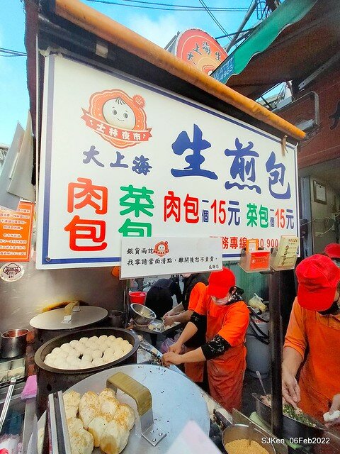 「士林夜市大上海生煎包」(Shanghai style fried buns), Taipei, Taiwan, SJKen, Feb 7, 2022.
