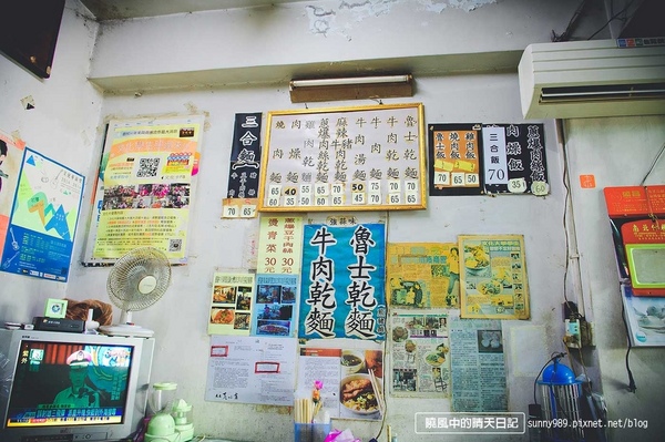 大陸麵店：【陽明山美食 | 大陸麵店】來文化吃碗具歷史的強蒜味牛肉乾拌麵吧!!