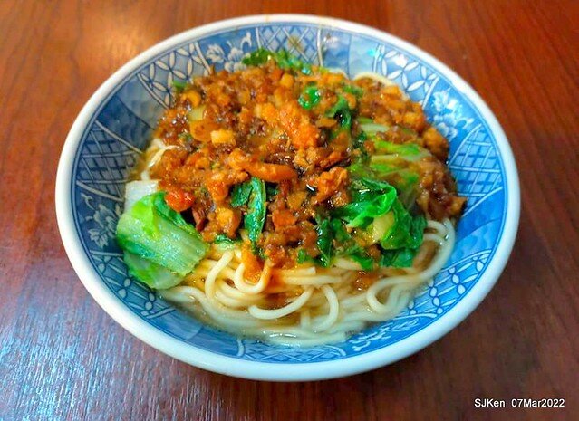 「北投魷魚焿芝山店」(Beitou squid noodle store), Taipei, Taiwan, SJKen, Mar 7, 2022.