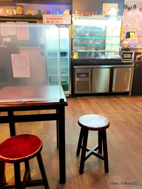 「北投魷魚焿芝山店」(Beitou squid noodle store), Taipei, Taiwan, SJKen, Mar 7, 2022.