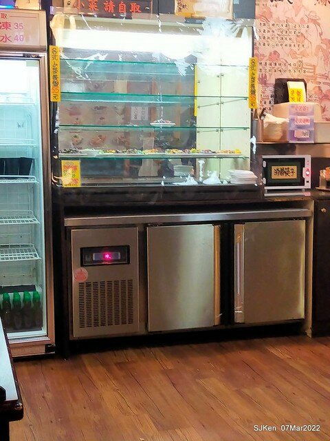 「北投魷魚焿芝山店」(Beitou squid noodle store), Taipei, Taiwan, SJKen, Mar 7, 2022.