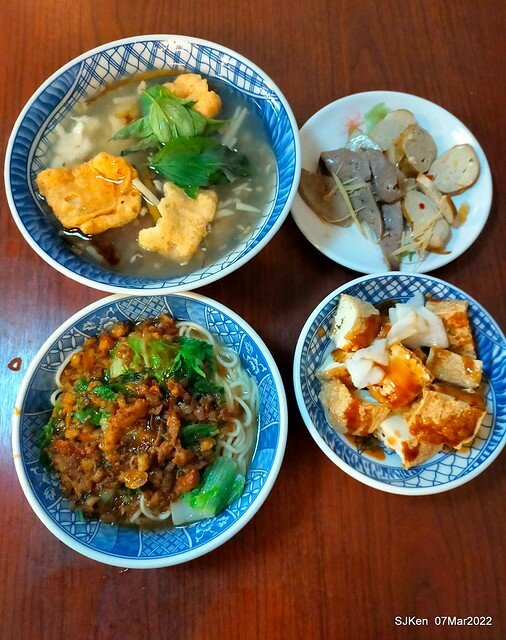 「北投魷魚焿芝山店」(Beitou squid noodle store), Taipei, Taiwan, SJKen, Mar 7, 2022.