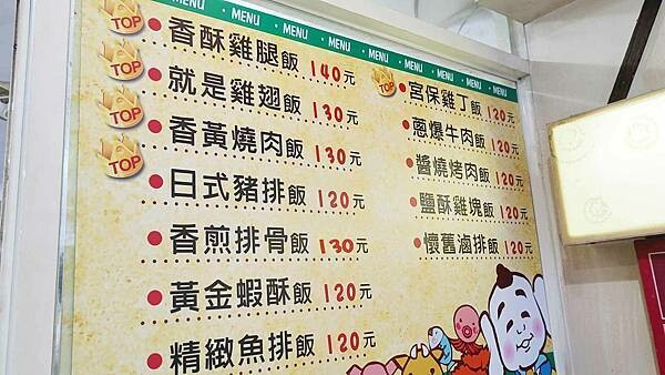 食來運轉｜內用魯肉飯免費吃到飽！隱藏在士林夜市裡爆高ＣＰ值美食