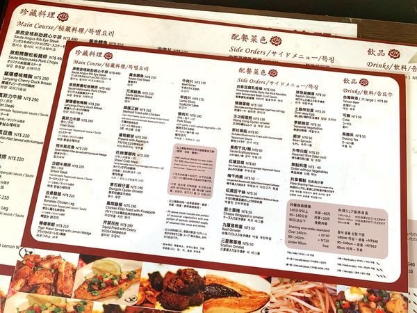 香連鐵板燒 - 29