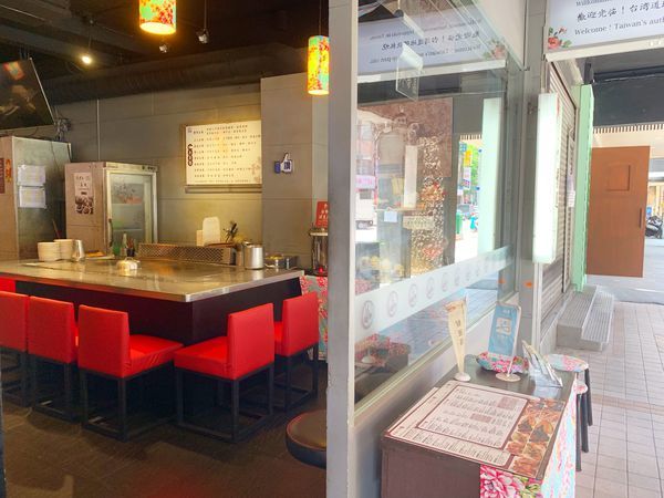 香連鐵板燒 - 32