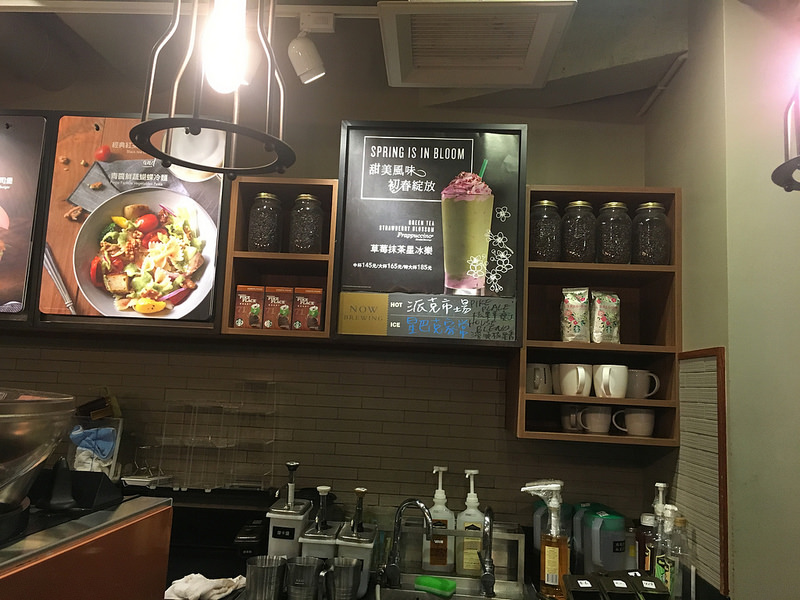 [食*台北]2017年Starbucks星巴克春季限定口味-抹茶草莓星冰樂(4月1日新上市) 台灣限量又限定! 草莓或抹茶控們先搶先贏吧!!