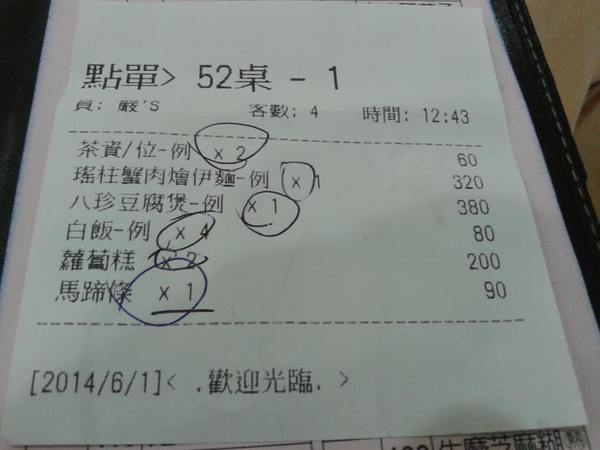 避風塘港式飲茶漁家料理:{食記}京華城避風塘蟹肉伊麵&大創百貨