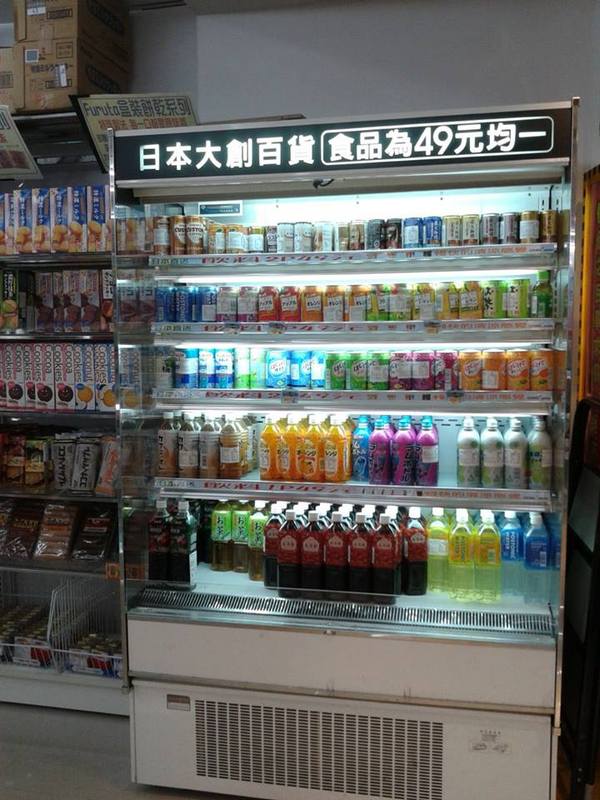 避風塘港式飲茶漁家料理:{食記}京華城避風塘蟹肉伊麵&大創百貨