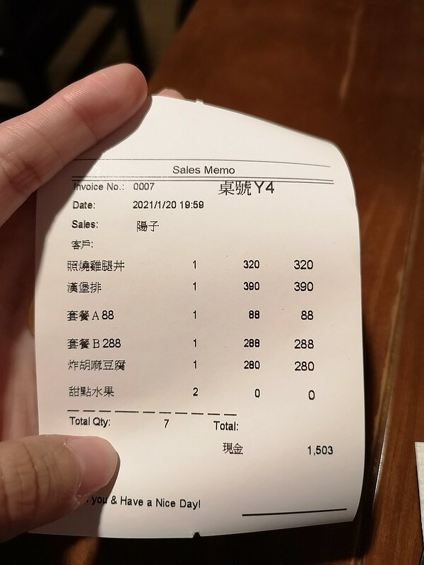 2021-04-25-20-58-13-791