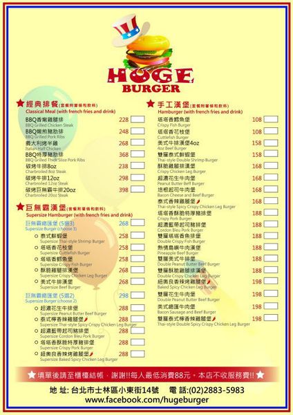 308715_158807010873977_2014911883_n