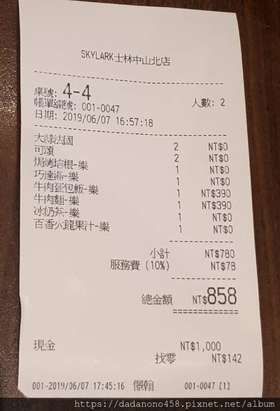 62308696_1180226845482073_8640447397425577984_n 62308696_1180226845482073_8640447397425577984_n