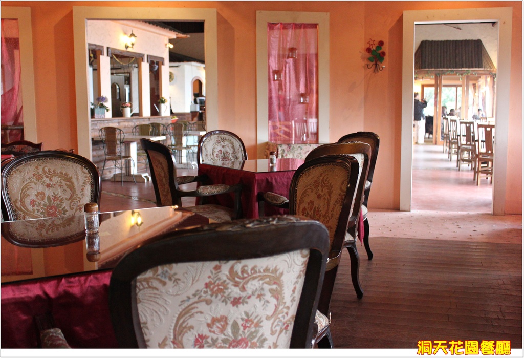 ＊陽明山洞天花園餐廳