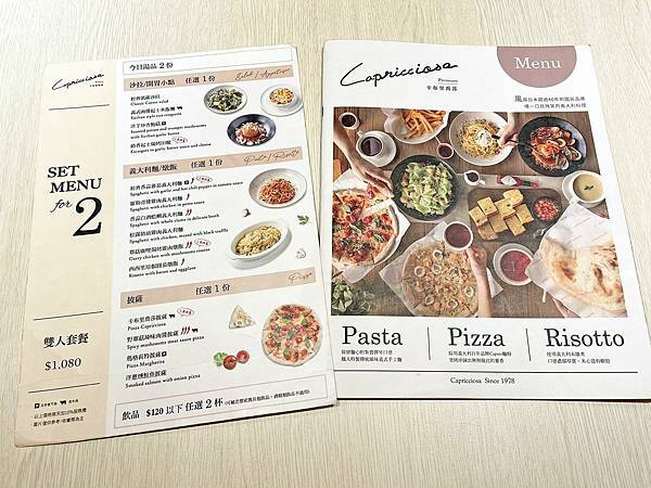 卡布里喬莎 Capricciosa天母SOGO店-菜單 卡布里喬莎 Capricciosa天母SOGO店-菜單