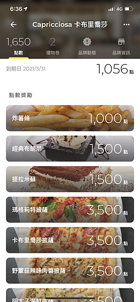 卡布里喬莎 Capricciosa天母SOGO店-Ocard 卡布里喬莎 Capricciosa天母SOGO店-Ocard