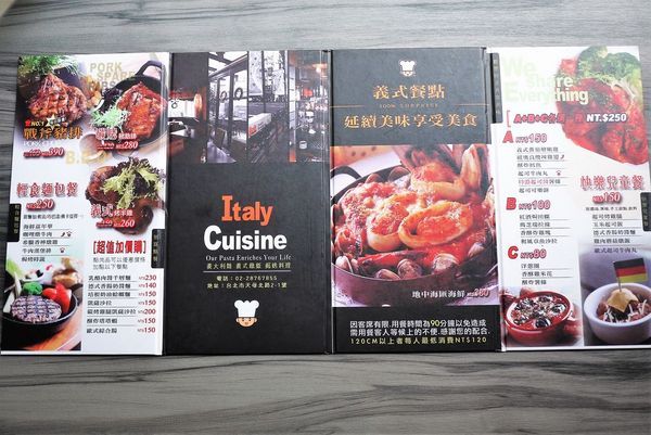 GOUT 味覺義廚館(天母店)：｜天母美食｜GOUT 味覺義廚館 ～創意義式料理 ．冷熱飲無限喝到飽～超高ＣＰ值