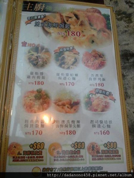 11960250_462532853918146_726230933768884918_n