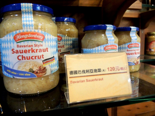 台北士林)富利得利- 在天母平價也能吃到德國的道地豬腳