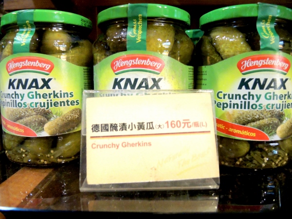 台北士林)富利得利- 在天母平價也能吃到德國的道地豬腳