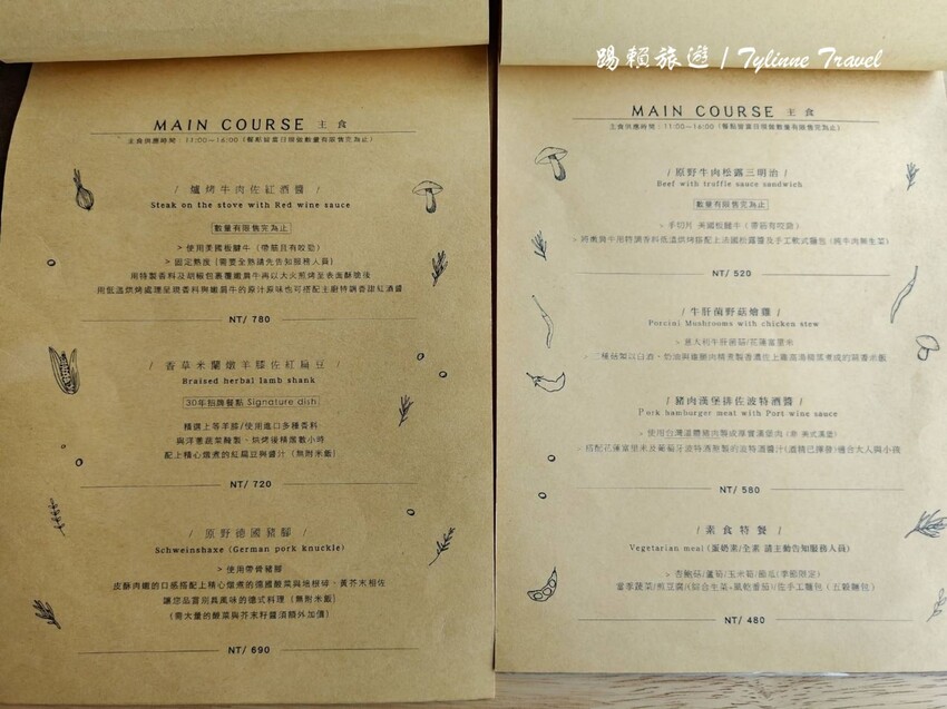 花蓮縣新城鄉【花蓮美食】原野牧場,七星潭海景咖啡廳 | 新鮮羊奶飲品、精緻異國料理 | 寵物友善餐廳 | 花蓮新城鄉美食推薦