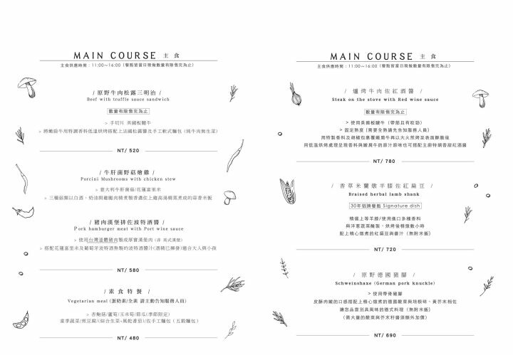 180度視野，蔚藍海水，太平洋最美的一扇窗｜原野牧場海景咖啡廳