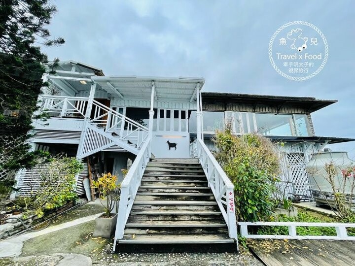 180度視野，蔚藍海水，太平洋最美的一扇窗｜原野牧場海景咖啡廳