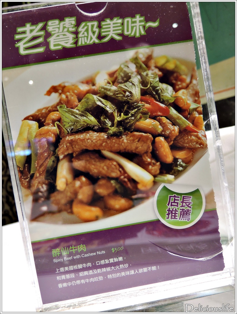 天母SOGO非常泰-5