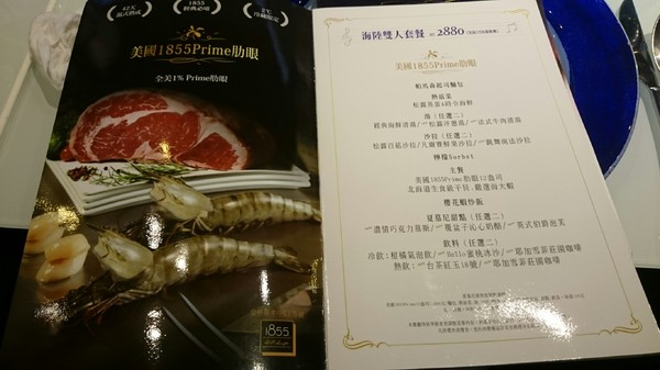 夏慕尼新香榭鐵板燒(高雄五福店)：高雄~夏慕尼新香榭鐵板燒~主廚現場料理~王品集團系列~