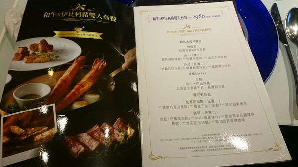 夏慕尼新香榭鐵板燒(高雄五福店)：高雄~夏慕尼新香榭鐵板燒~主廚現場料理~王品集團系列~