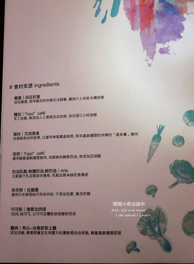 topo+ cafe' 及拓樸本然空間設計。早午餐、下午茶、咖啡、檸檬柳橙蛋糕