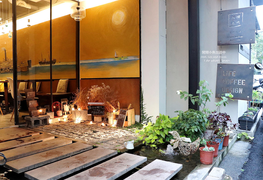 topo+ cafe' 及拓樸本然空間設計。早午餐、下午茶、咖啡、檸檬柳橙蛋糕