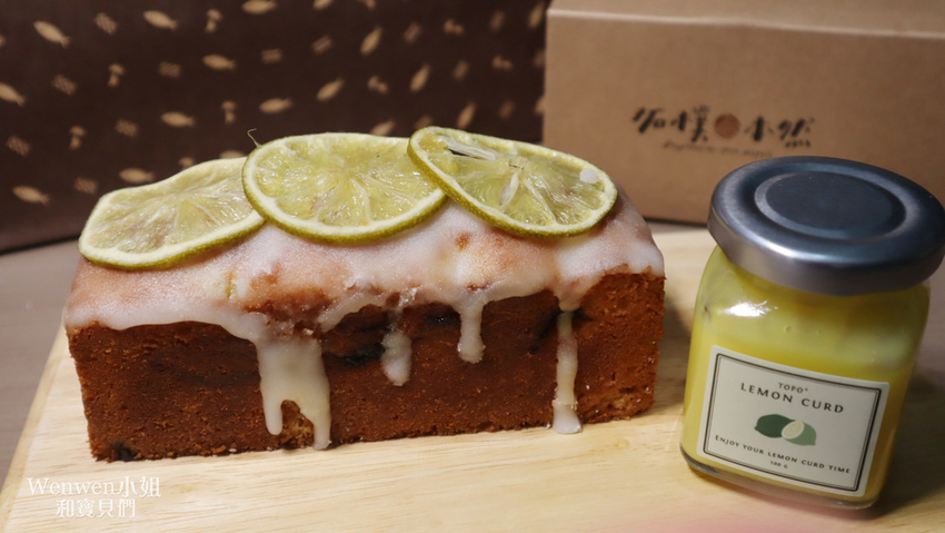 2019.07 天母拓樸本然彌月蛋糕 試吃 (12).JPG