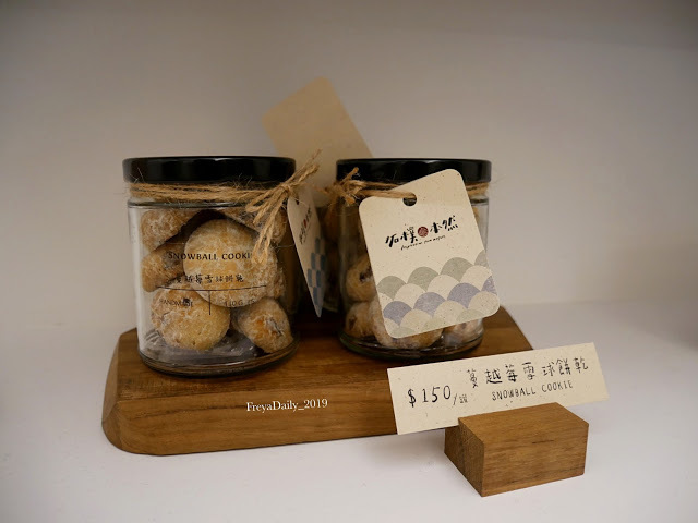 2020, winter 走吧台北哪裡吃美食:士林區 天母美食 網美打卡 無添加天然食材 超療癒早午餐 topo+ cafe 及拓樸本然空間設計