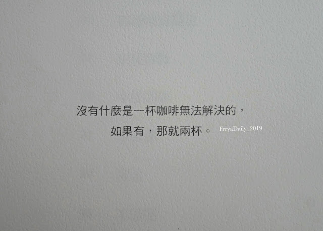 2020, winter 走吧台北哪裡吃美食:士林區 天母美食 網美打卡 無添加天然食材 超療癒早午餐 topo+ cafe 及拓樸本然空間設計