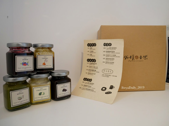 2020, winter 走吧台北哪裡吃美食:士林區 天母美食 網美打卡 無添加天然食材 超療癒早午餐 topo+ cafe 及拓樸本然空間設計