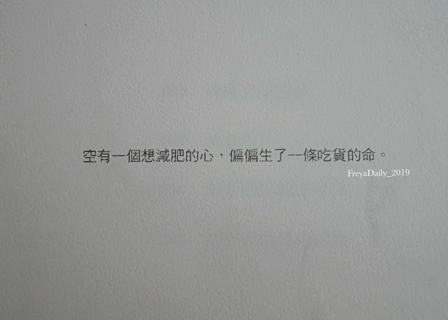 2020, winter 走吧台北哪裡吃美食:士林區 天母美食 網美打卡 無添加天然食材 超療癒早午餐 topo+ cafe 及拓樸本然空間設計