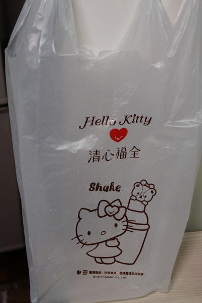 清心福全劍潭店：【飲料】超萌組合，Kitty與清心福全聯名款杯子，全台清心陸續上市啦~~