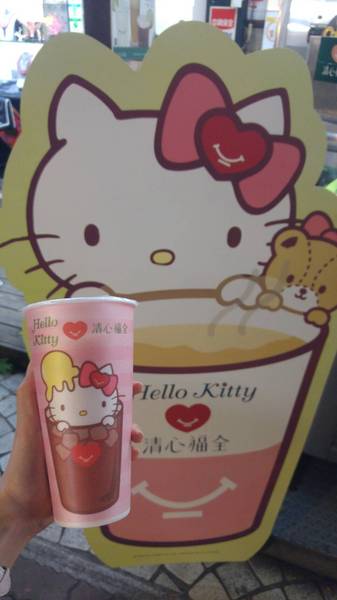 清心福全劍潭店：【飲料】超萌組合，Kitty與清心福全聯名款杯子，全台清心陸續上市啦~~