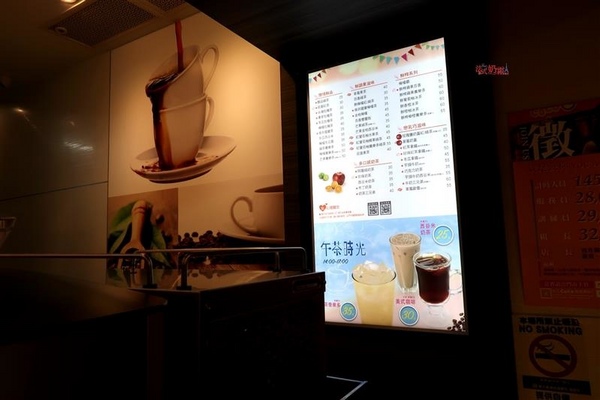 coco都可(新莊中平店)：COCO法式奶霜 法國鐵塔牌鮮奶油 文青漸層飲料打卡 奶霜綠茶/奶霜草莓果肉/奶霜咖啡買一送一~