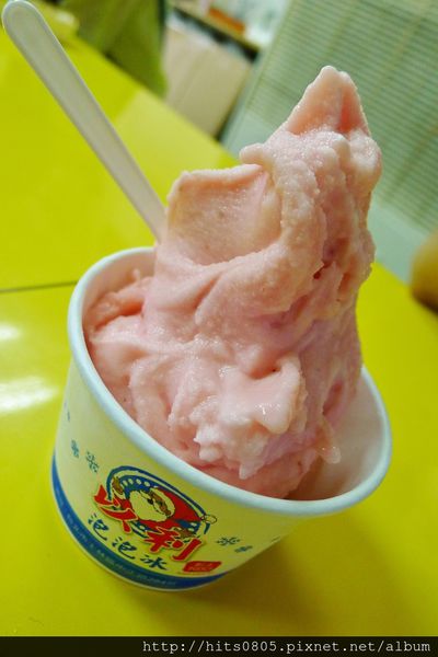 以利泡泡冰(士林二店)：士林-歷史悠久老牌手打冰.以利泡泡冰