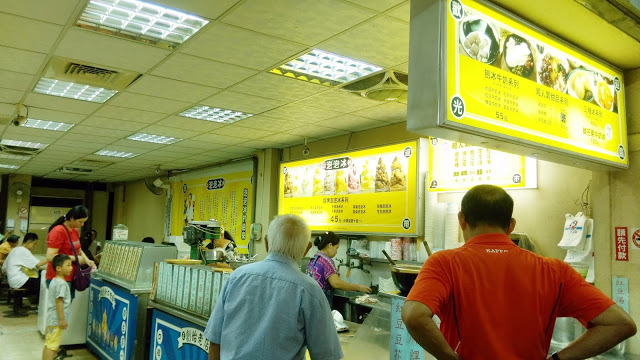 台式冰淇淋~以利泡泡冰(正宗創始老店)