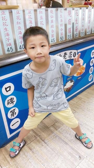 台式冰淇淋~以利泡泡冰(正宗創始老店)